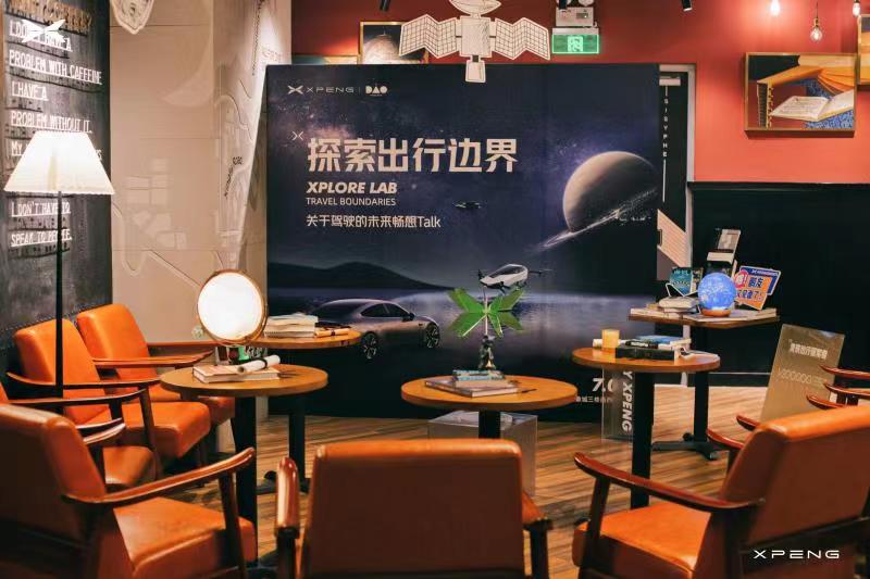 品牌人格化
