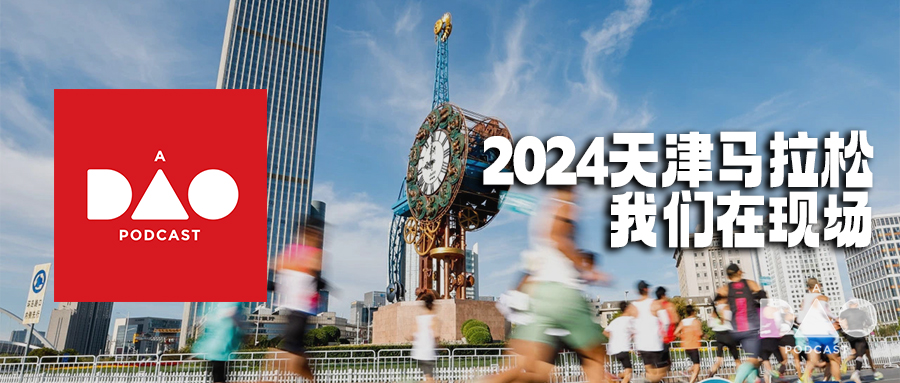 跑热一座城 | 2024天津马拉松亲历记 5